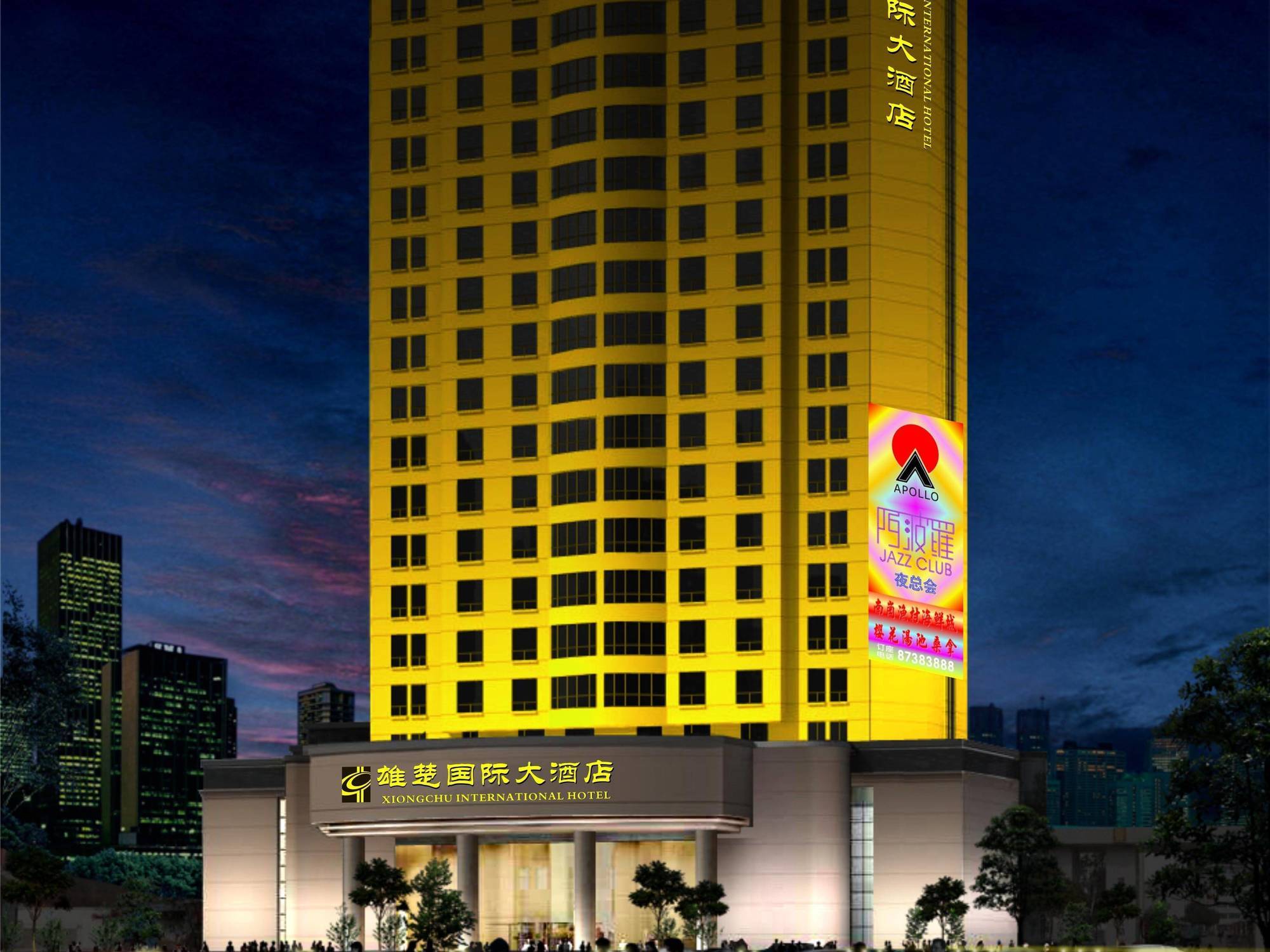 Xiongchu International Hotel Wuhan Exterior photo