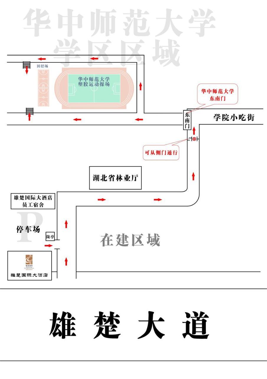 Xiongchu International Hotel Wuhan Exterior photo